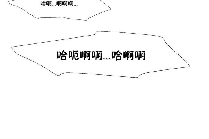 漫画《出租女孩》第24话第150张图