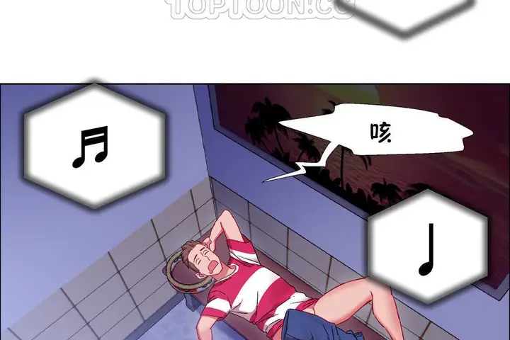 漫画《出租女孩》第24话第154张图