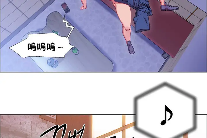 漫画《出租女孩》第24话第155张图