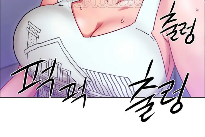 漫画《出租女孩》第24话第16张图