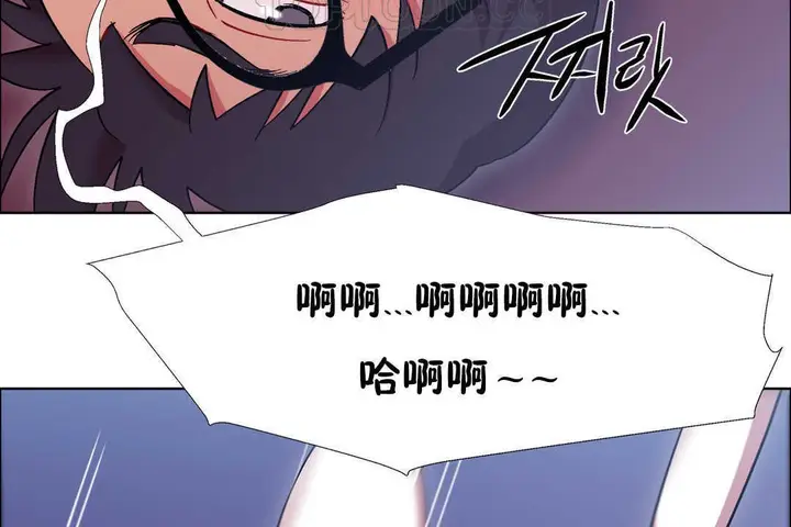 漫画《出租女孩》第24话第160张图