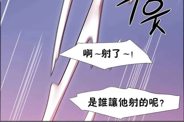 漫画《出租女孩》第24话第162张图