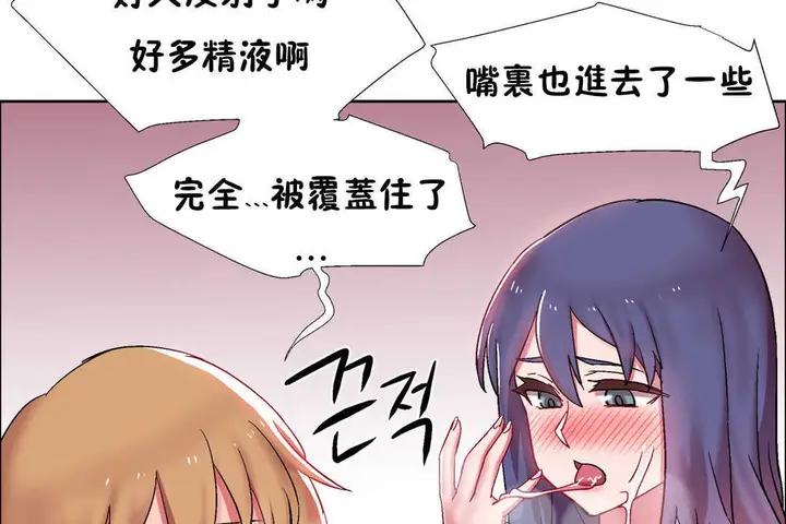 漫画《出租女孩》第24话第164张图