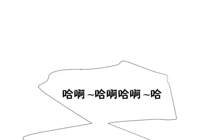 漫画《出租女孩》第24话第169张图