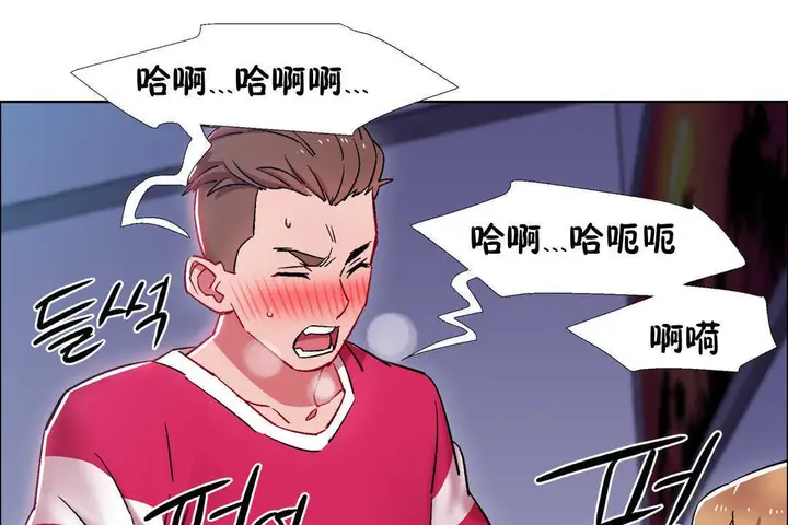 漫画《出租女孩》第24话第17张图