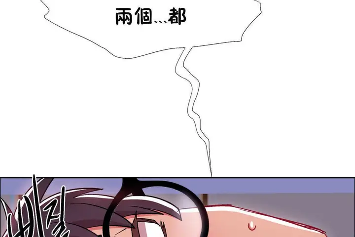 漫画《出租女孩》第24话第170张图