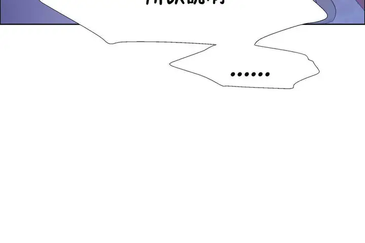 漫画《出租女孩》第24话第174张图