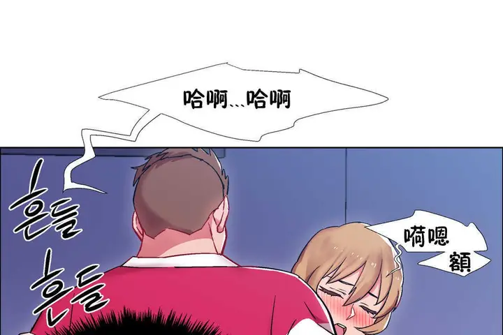 漫画《出租女孩》第24话第19张图