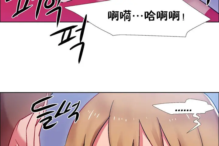 漫画《出租女孩》第24话第23张图