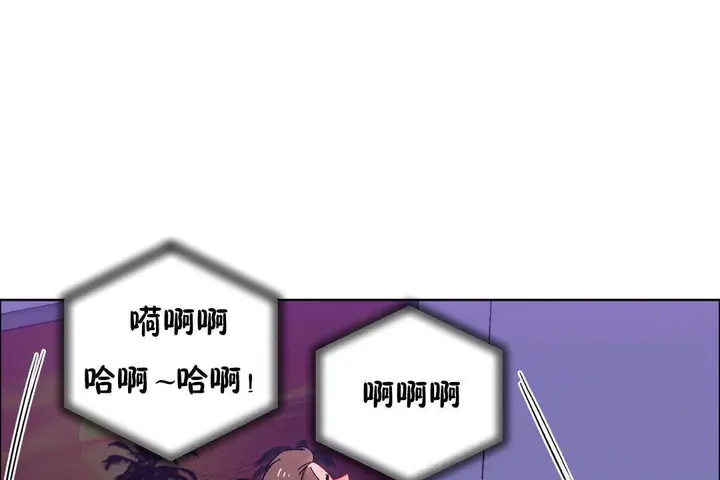 漫画《出租女孩》第24话第25张图