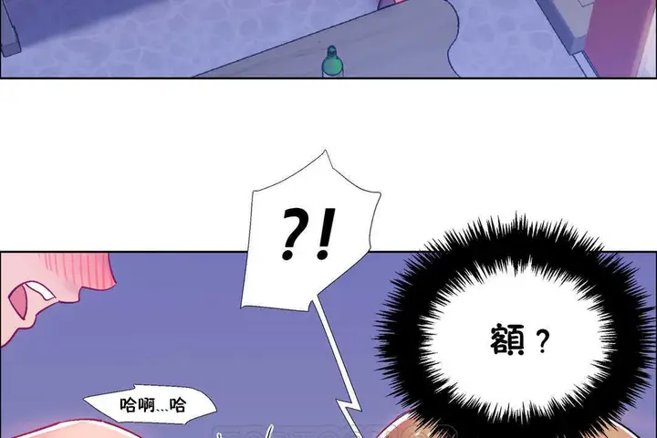 漫画《出租女孩》第24话第27张图