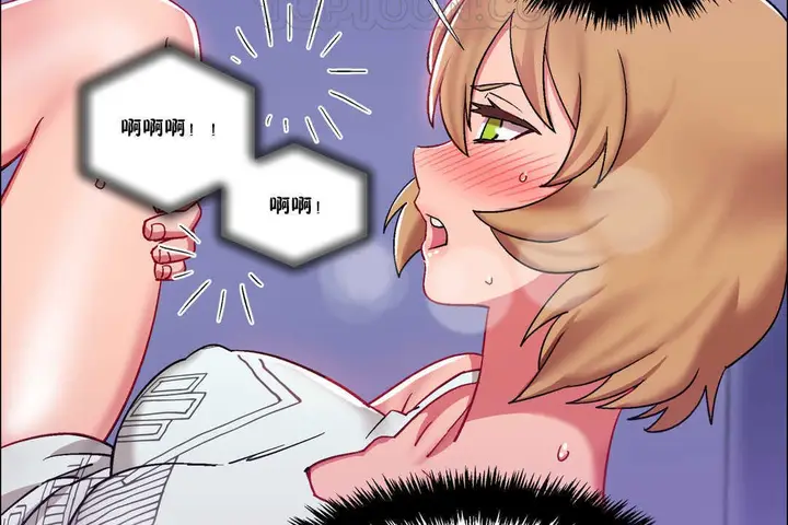 漫画《出租女孩》第24话第28张图