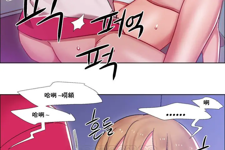 漫画《出租女孩》第24话第33张图