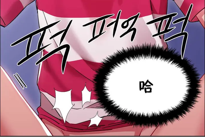 漫画《出租女孩》第24话第48张图