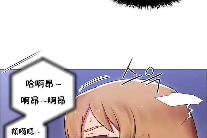 漫画《出租女孩》第24话第51张图