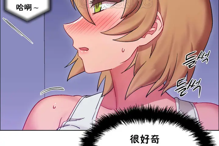 漫画《出租女孩》第24话第52张图