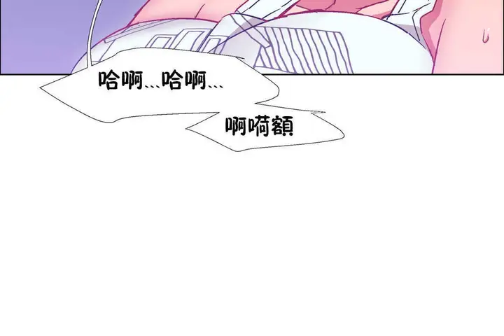 漫画《出租女孩》第24话第60张图