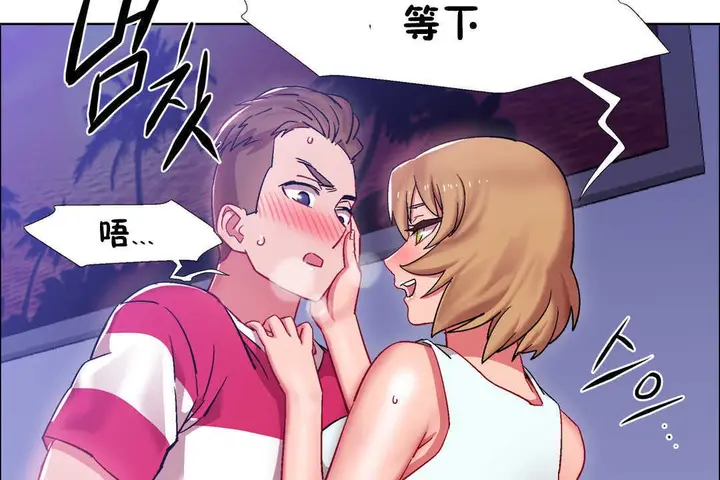 漫画《出租女孩》第24话第65张图