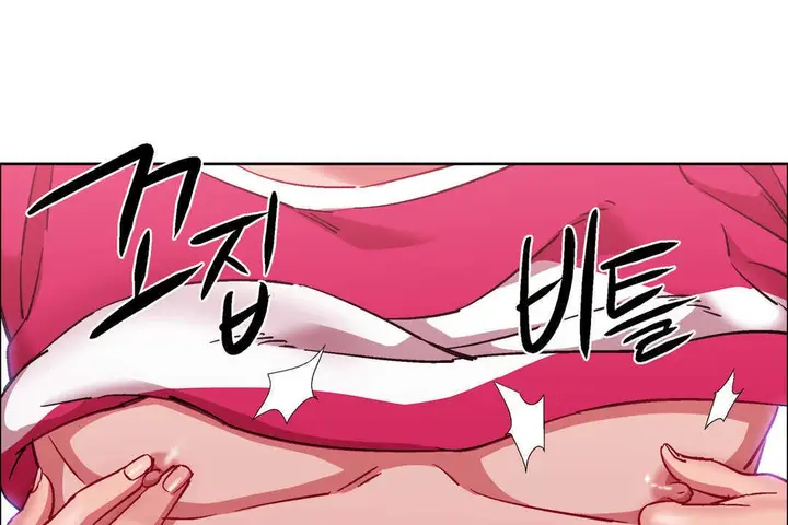 漫画《出租女孩》第24话第73张图