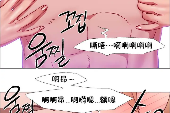 漫画《出租女孩》第24话第74张图