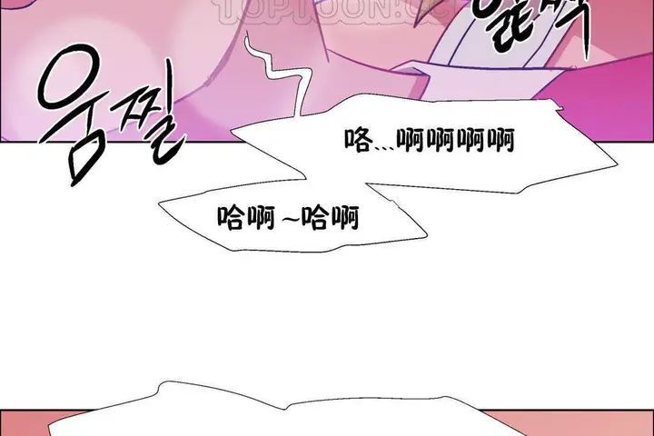 漫画《出租女孩》第24话第76张图