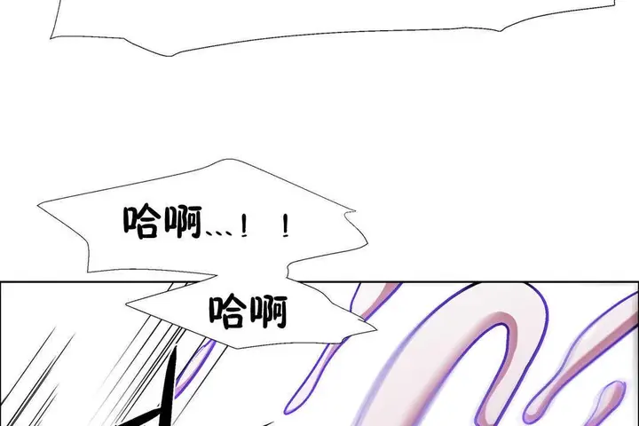 漫画《出租女孩》第24话第89张图