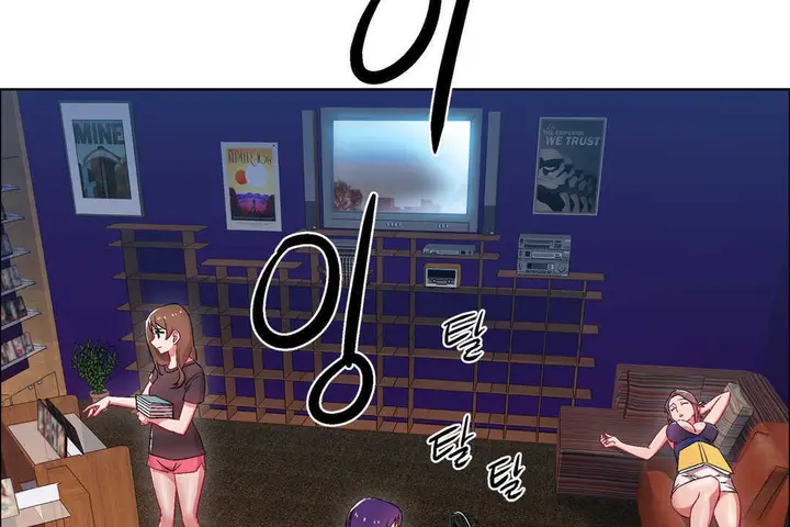 漫画《出租女孩》第25话第11张图