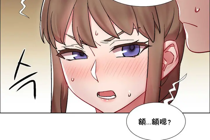 漫画《出租女孩》第25话第116张图