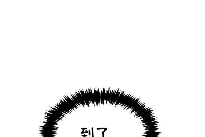 漫画《出租女孩》第25话第122张图