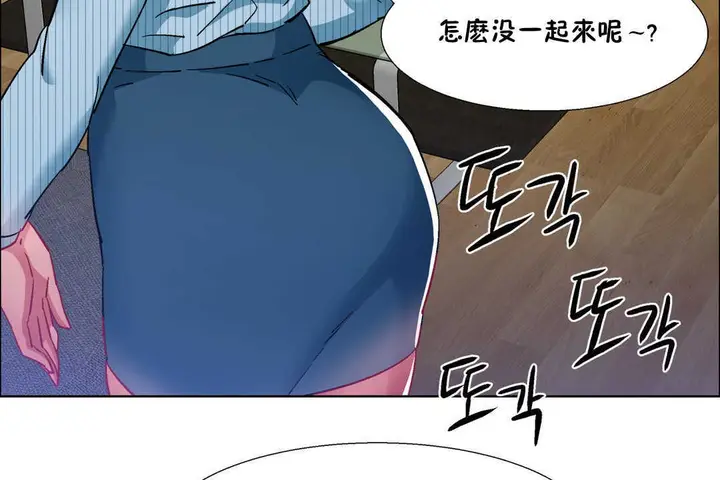 漫画《出租女孩》第25话第143张图