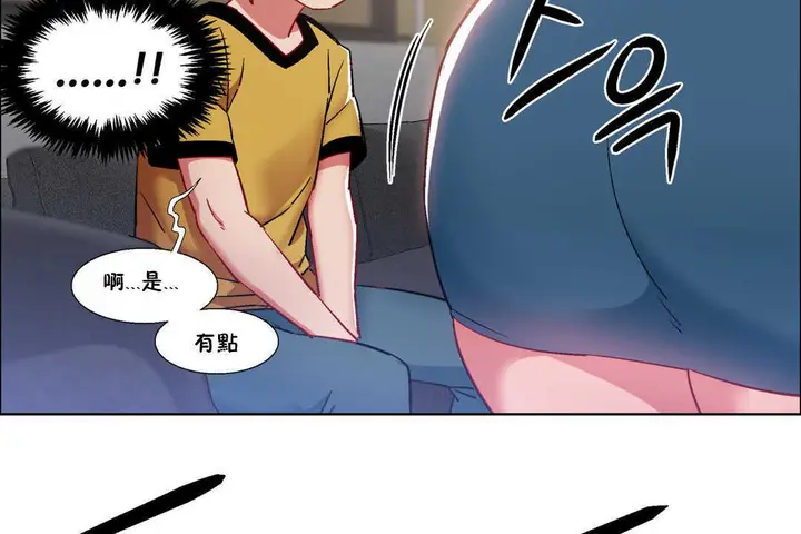漫画《出租女孩》第25话第152张图