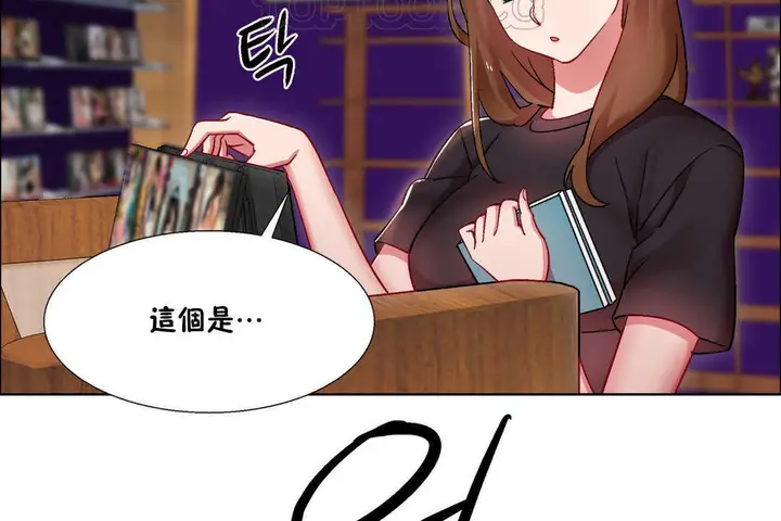 漫画《出租女孩》第25话第16张图