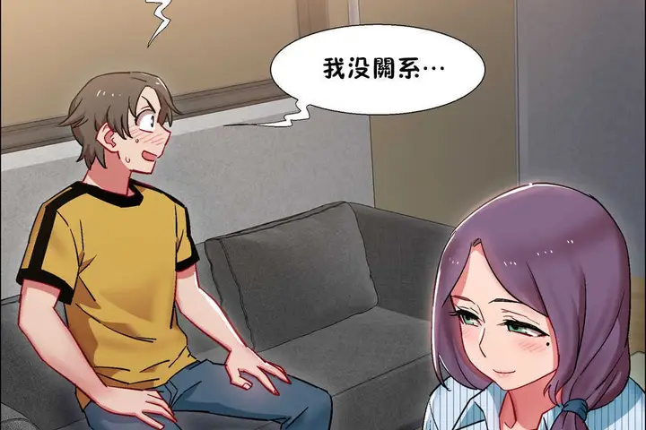漫画《出租女孩》第25话第161张图