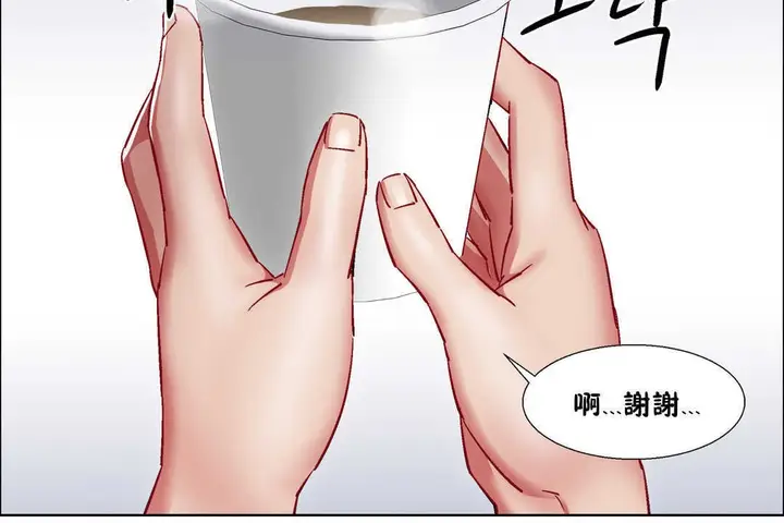 漫画《出租女孩》第25话第164张图