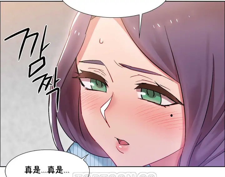 漫画《出租女孩》第25话第177张图