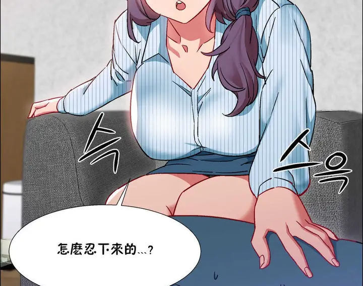 漫画《出租女孩》第25话第179张图