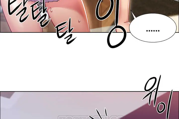 漫画《出租女孩》第25话第21张图