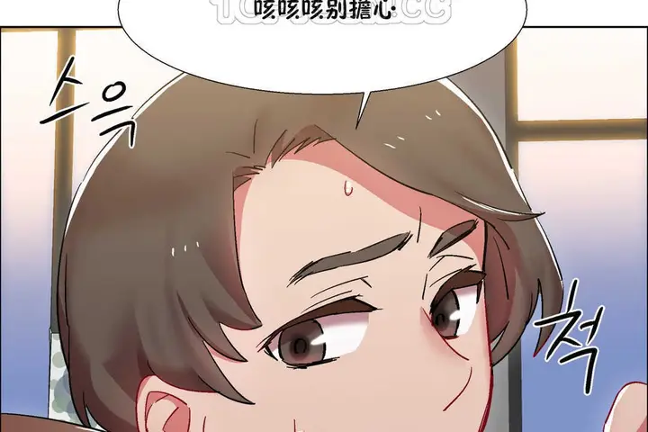 漫画《出租女孩》第25话第76张图