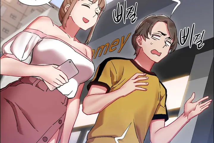 漫画《出租女孩》第25话第80张图