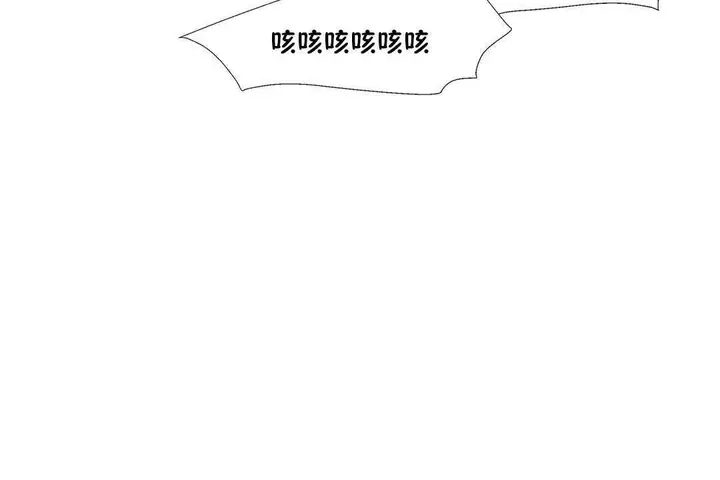 漫画《出租女孩》第25话第89张图