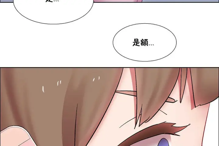 漫画《出租女孩》第25话第95张图