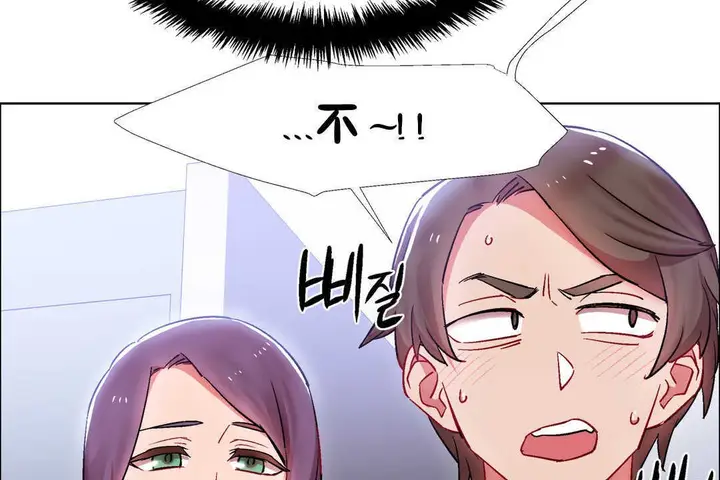 漫画《出租女孩》第26话第101张图
