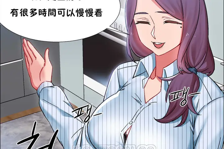 漫画《出租女孩》第26话第105张图