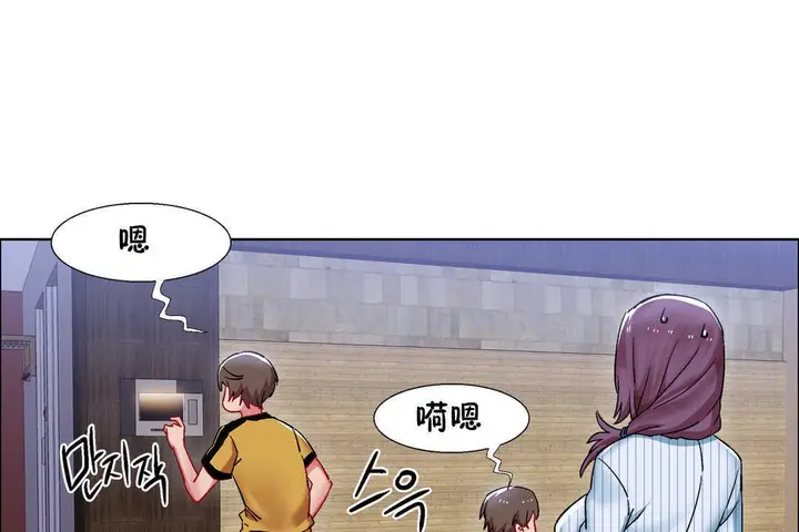 漫画《出租女孩》第26话第139张图