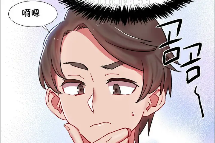 漫画《出租女孩》第26话第148张图