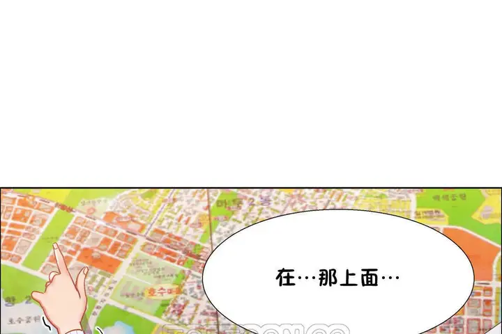 漫画《出租女孩》第26话第27张图
