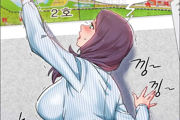 漫画《出租女孩》第26话第28张图