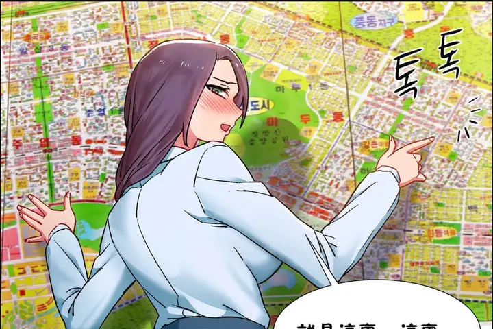 漫画《出租女孩》第26话第37张图