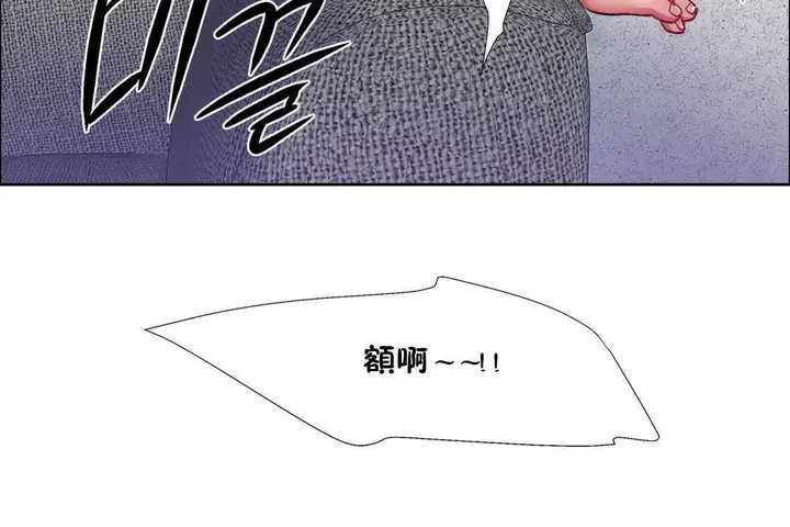 漫画《出租女孩》第26话第48张图