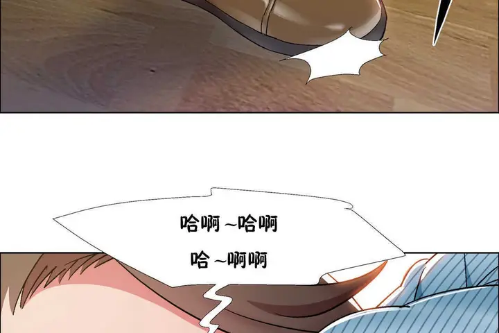 漫画《出租女孩》第26话第56张图